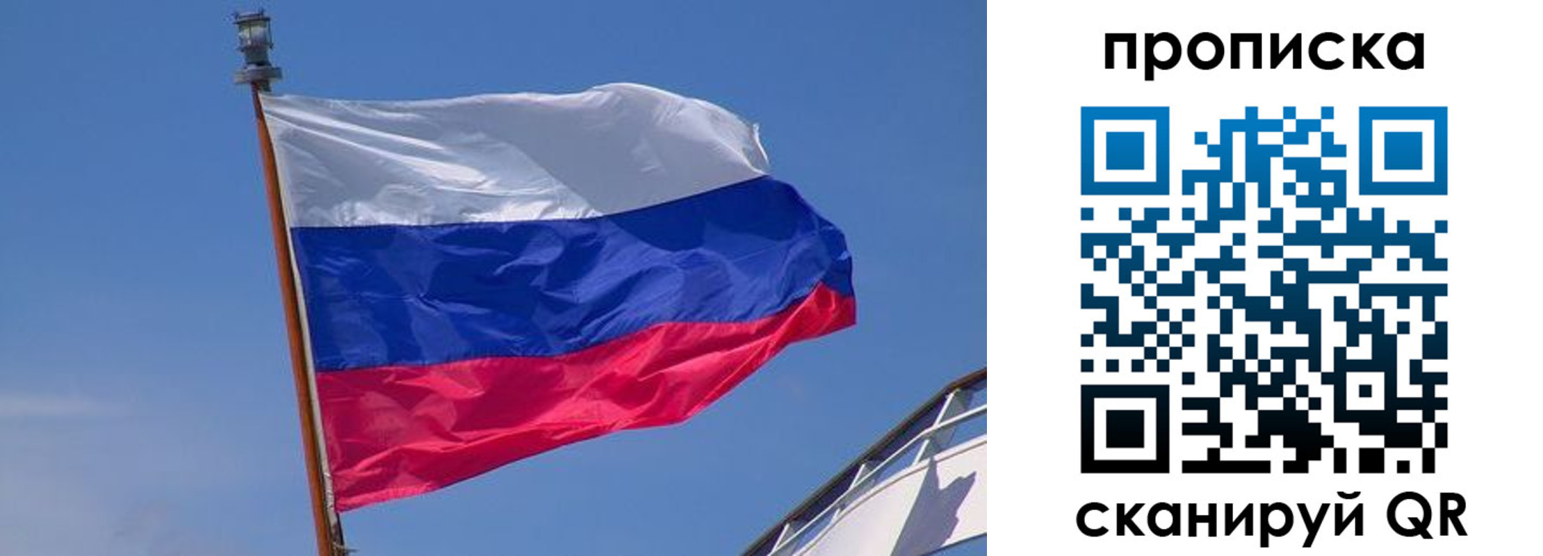 регистрация для школы в Светлом