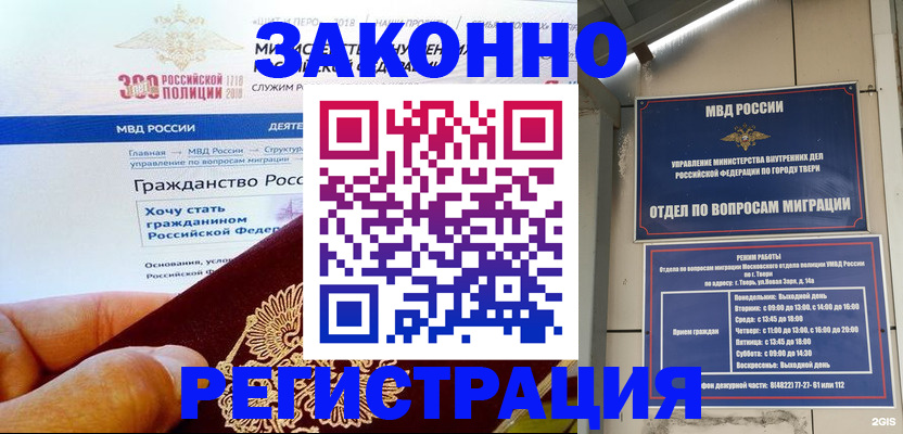 найти адрес прописки в Светлом